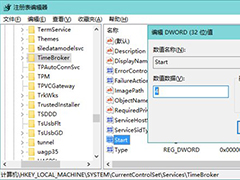 Win10电脑CPU占用过高怎么办?