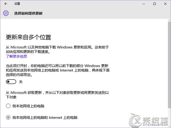 Win10电脑CPU占用过高怎么办?