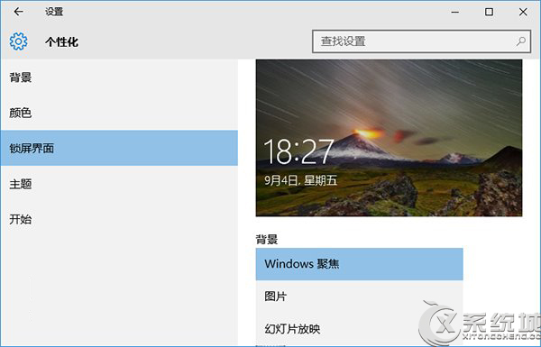 Win10电脑CPU占用过高怎么办?