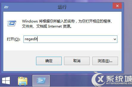 Win8系统下以管理员身份运行MSI程序的方法