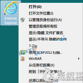 Win7桌面IE9图标不见了怎么办？