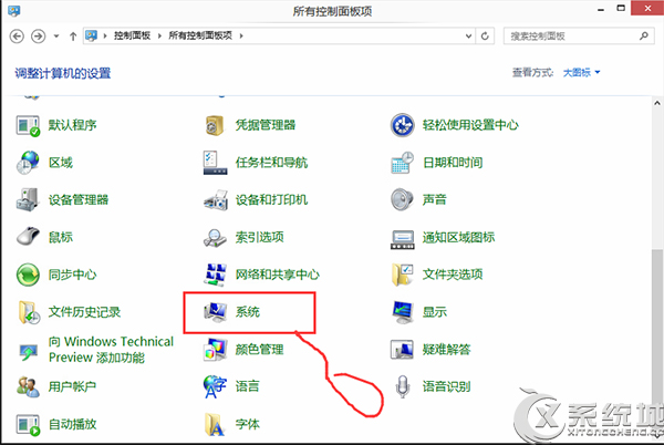 Win10怎么关闭UAC?Win10关闭UAC的方法