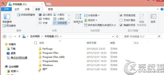 Win8.1启动开始菜单的方法