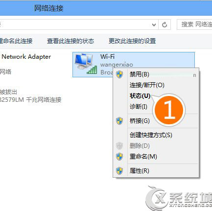 Win8.1连接WiFi失败“无法连接到此网络”的原因及解决方案