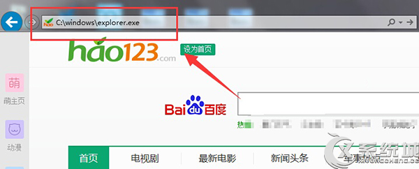 Win7无法打开计算机提示“系统调用失败”的解决方法