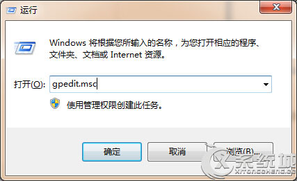 Win7映射网络驱动器密码错误怎么办？