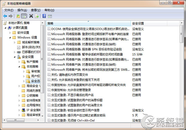 Win7映射网络驱动器密码错误怎么办？