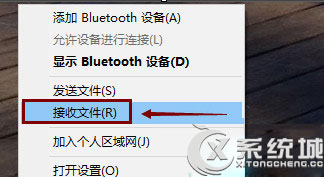 Windows8.1电脑蓝牙不能收发文件如何解决?