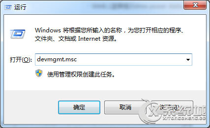 Win7系统如何设置U盘可以直接拔插