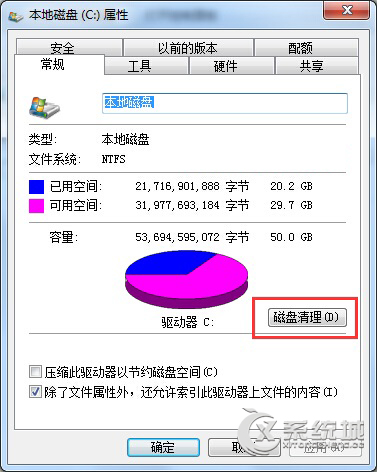 Win7无法创建休眠文件提示错误0xc000007f的原因及应对措施