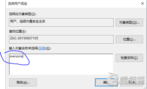 Win10系统E/F盘拒绝访问无法打开怎么办？