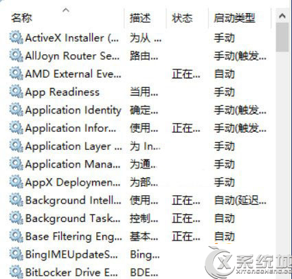 Windows10更改分辨率后字体迷糊怎么办？