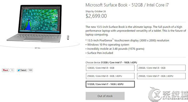 Win10笔记本Surface Book顶配版预售就断货