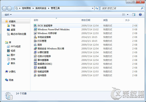 Win7打不开localhost显示404错误怎么办?