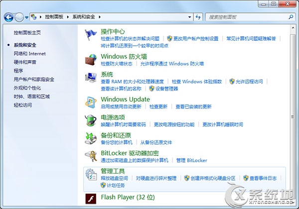 Win7打不开localhost显示404错误怎么办?