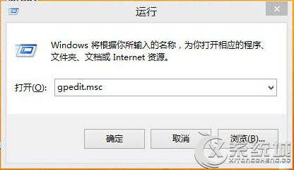 Win8切换应用时总弹出＂在应用之间切换＂的提示怎么办?