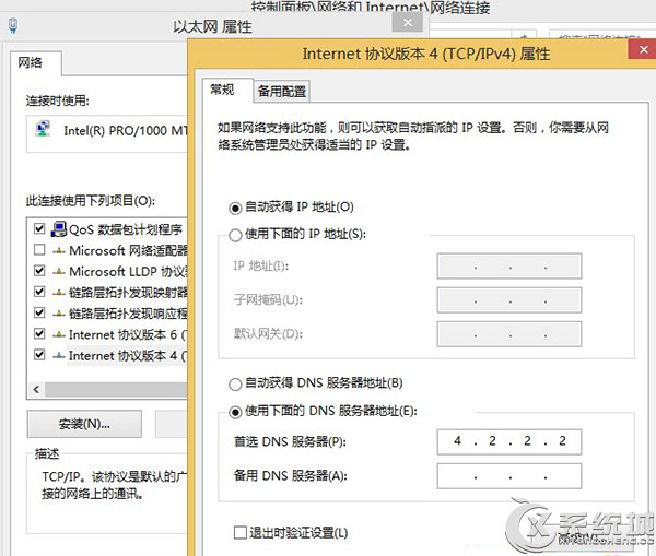 Win8.1提示Preview安装无法完成的解决方法