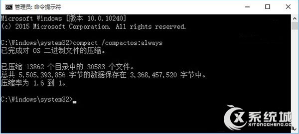 如何使用Win10系统中的Compact压缩功能