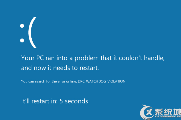 Win10蓝屏提示DPC_WATCHDOG_VIOLATION的原因及解决方法
