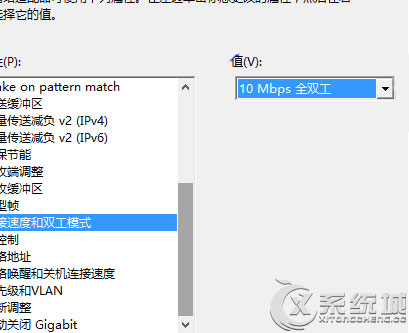 Win8系统以太网无有效IP配置怎么办?