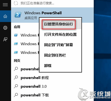 利用Powershell命令重装Win10内置应用的方法