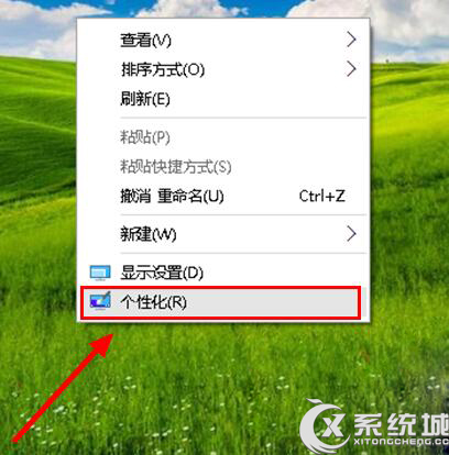 Win10如何自定义指定应用显示在开始屏幕上