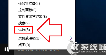 Win10如何更改CMD命令窗口颜色及字体大小