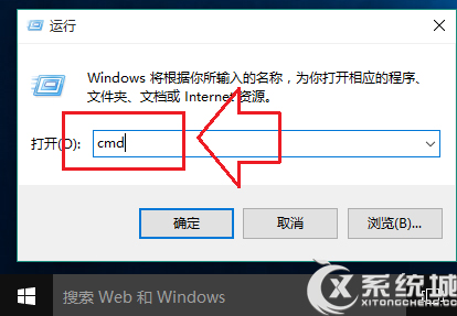 Win10如何更改CMD命令窗口颜色及字体大小