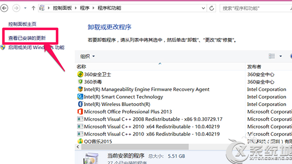 Win8.1升级补丁后切换窗口时卡顿怎么办？