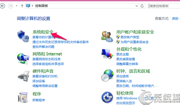 Win8.1升级补丁后切换窗口时卡顿怎么办？