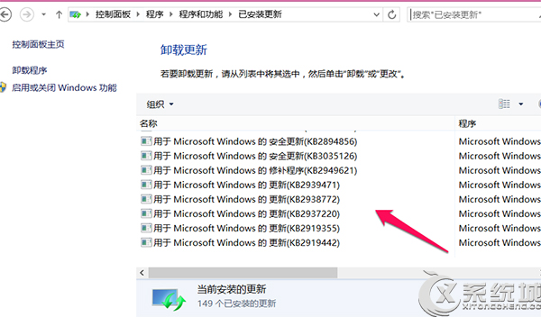 Win8.1升级补丁后切换窗口时卡顿怎么办？