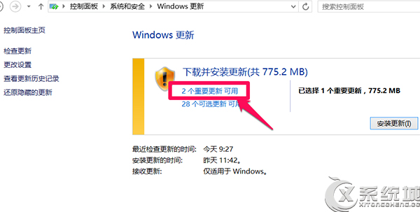 Win8.1升级补丁后切换窗口时卡顿怎么办？