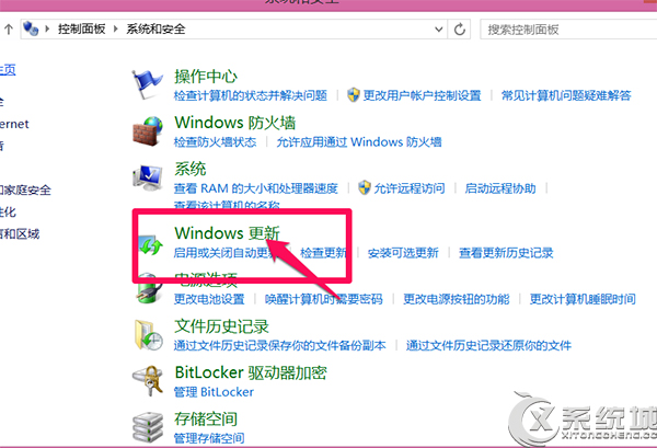 Win8.1升级补丁后切换窗口时卡顿怎么办？