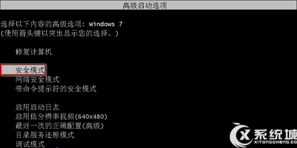 Win7蓝屏提示错误代码0x0000002E的原因及解决方法