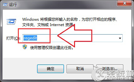 Windows7卸载软件不干净如何如何彻底清理