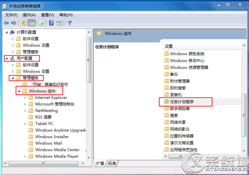 Win7桌面图标及文件禁止移动怎么解决？