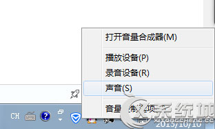 Win7系统自动静音的原因及解决方法