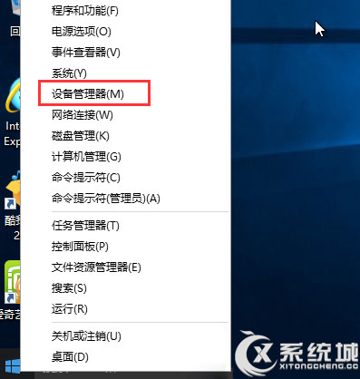 Win10如何卸载显卡驱动?Win10卸载显卡驱动的方法