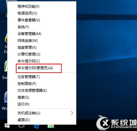 Win10如何取消KMS激活?Win10取消KMS激活的方法