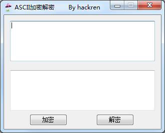 ASCII加密解密工具 V1.0 绿色版