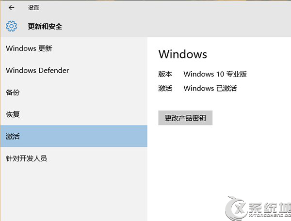 从Win7 SP1/Win8.1免费升级Win10未激活怎么办？