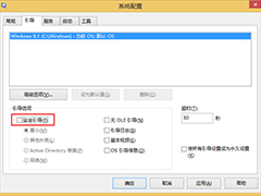 Win8.1下鼠标经常出现间歇性停滞30几秒后恢复正常怎么办？