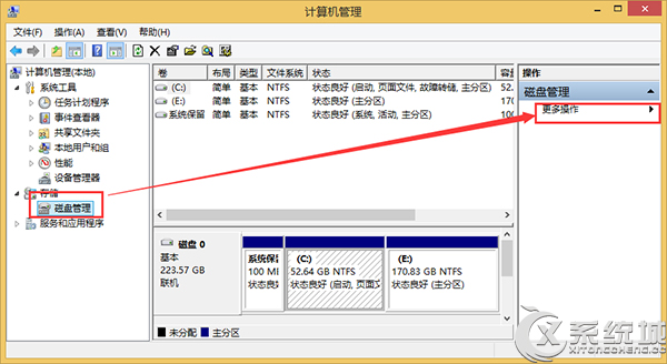 Win8.1无法双击打开VHD文件提示你要如何打开此类型的文件的解决方法