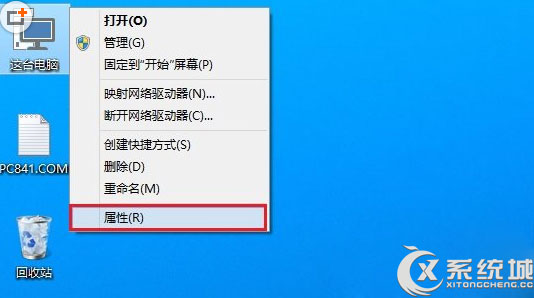 如何查看Win10系统配置?查看Win10系统配置的方法