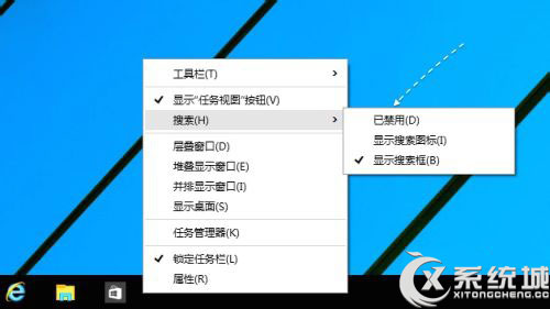 Win10禁用语音助手搜索框的方法介绍