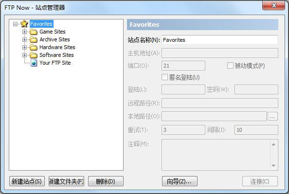 FTP Now(FTP客户端工具) V2.6.93 绿色版