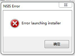 Win7无法安装逐鹿工具箱提示“error launching installer”如何解决？