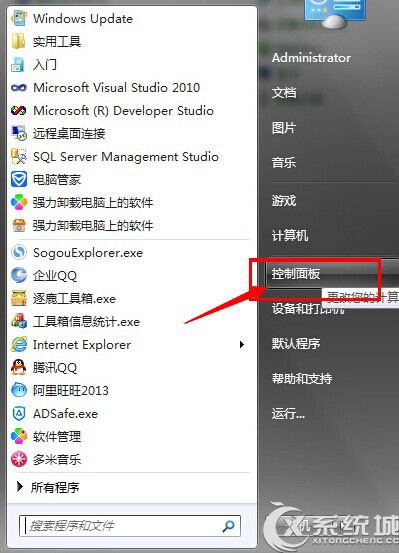 Win7无法安装逐鹿工具箱提示“error launching installer”如何解决？