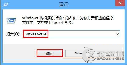 Windows8.1应用商店无法完成你的购买如何解决？