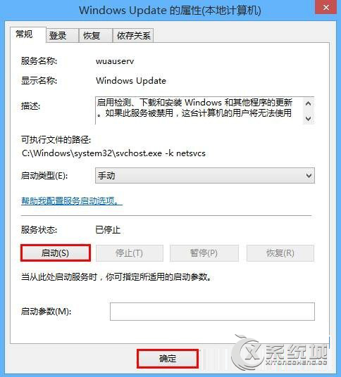 Windows8.1应用商店无法完成你的购买如何解决？